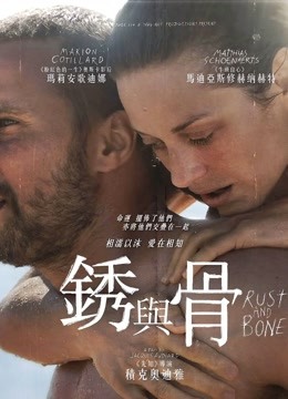 日本无码父女